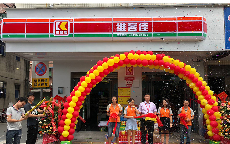 談?wù)劷鼛啄陙?lái)便利店發(fā)展戰(zhàn)略