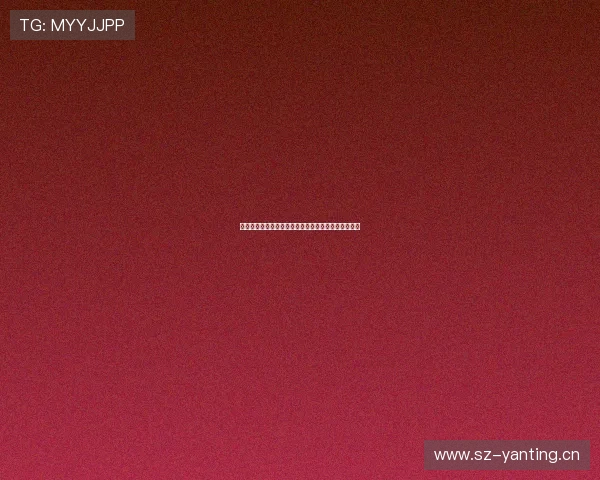 推荐几款实用且完全免费的足球直播软件下载安装指南